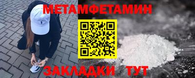 амфетамин Заводоуковск
