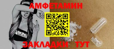 таблы Абакан