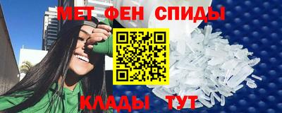 меф Будённовск