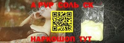 амфетамин Заводоуковск