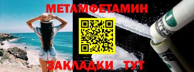 меф Будённовск