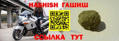 амфетамин Заводоуковск