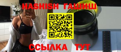 шишки Бугуруслан