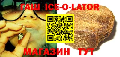шишки Абинск
