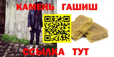амфетамин Заводоуковск