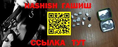 амфетамин Заводоуковск