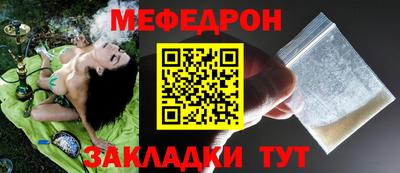 амфетамин Заводоуковск