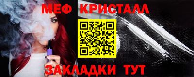 амфетамин Заводоуковск