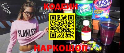 амфетамин Заводоуковск