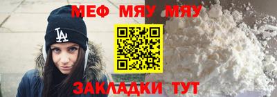 синтетический гашиш Заволжье