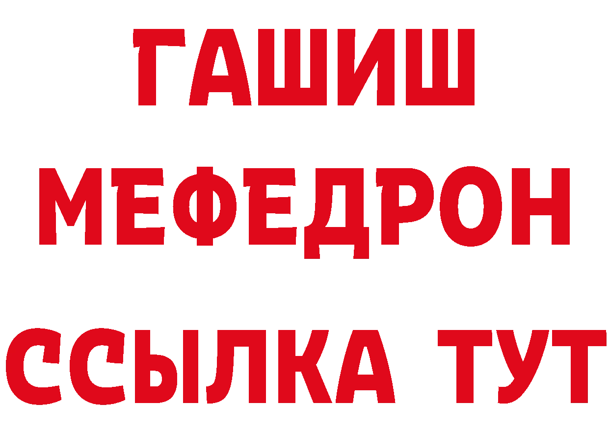 МЕФ 4 MMC сайт сайты даркнета кракен Электросталь