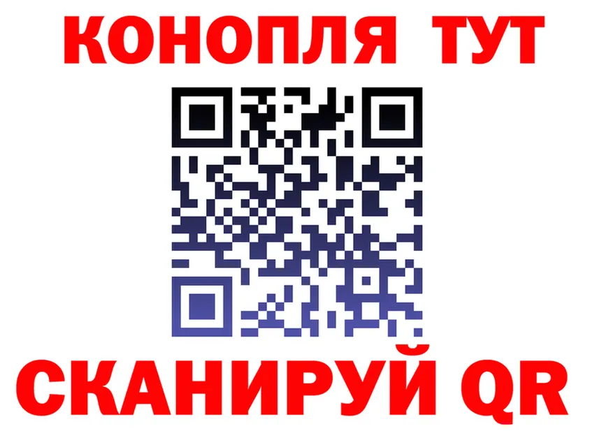 Cannafood марихуана ссылки нарко площадка OMG Электросталь