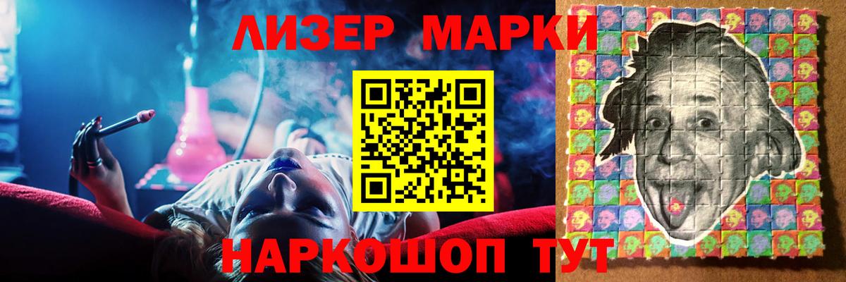LSD-25 экстази  Вход с VPN  KRAKEN рабочий сайт  LSD-25 экстази кислота  Электросталь 