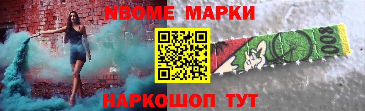 Лсд 25 экстази ecstasy Электросталь