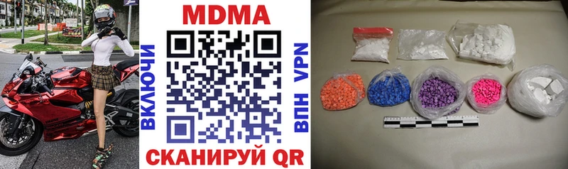 МДМА VHQ  мега маркетплейс  Электросталь 