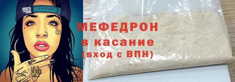 мориарти какой сайт  Электросталь  МЯУ-МЯУ мяу мяу 