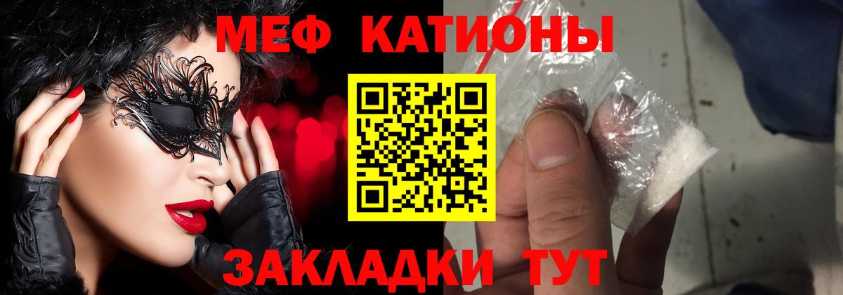 продажа наркотиков  Мефедрон  МЕФ 4 MMC  KRAKEN ССЫЛКА  Меф мука  Электросталь 