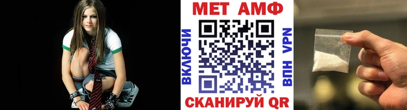 Первитин пудра  Электросталь 