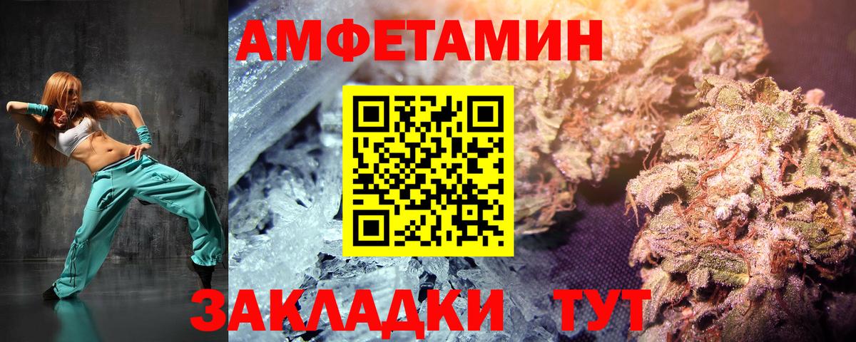МЕТАМФЕТАМИН Декстрометамфетамин 99.9%  Метамфетамин  Электросталь 