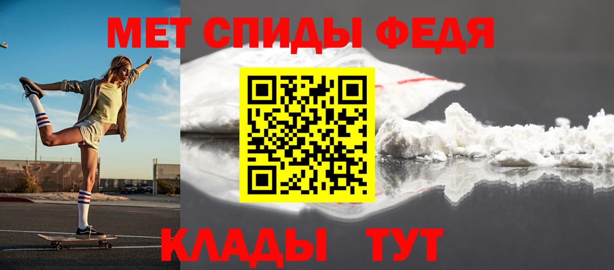 Первитин кристалл Электросталь