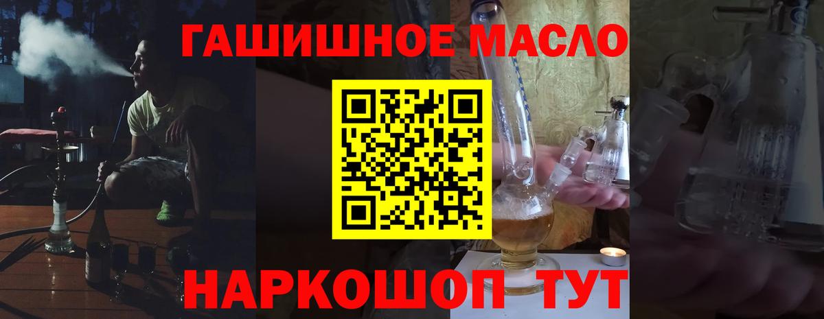 Меф мяу мяу Электросталь