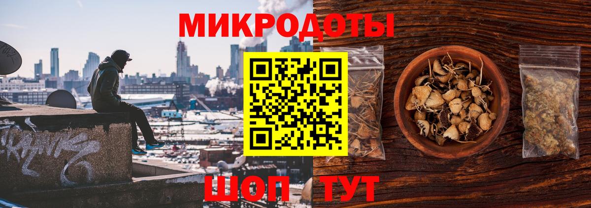 Галлюциногенные грибы Magic Shrooms Электросталь