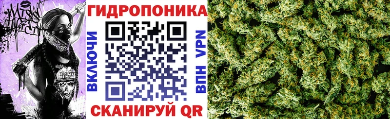 МАРИХУАНА тримм  Электросталь 