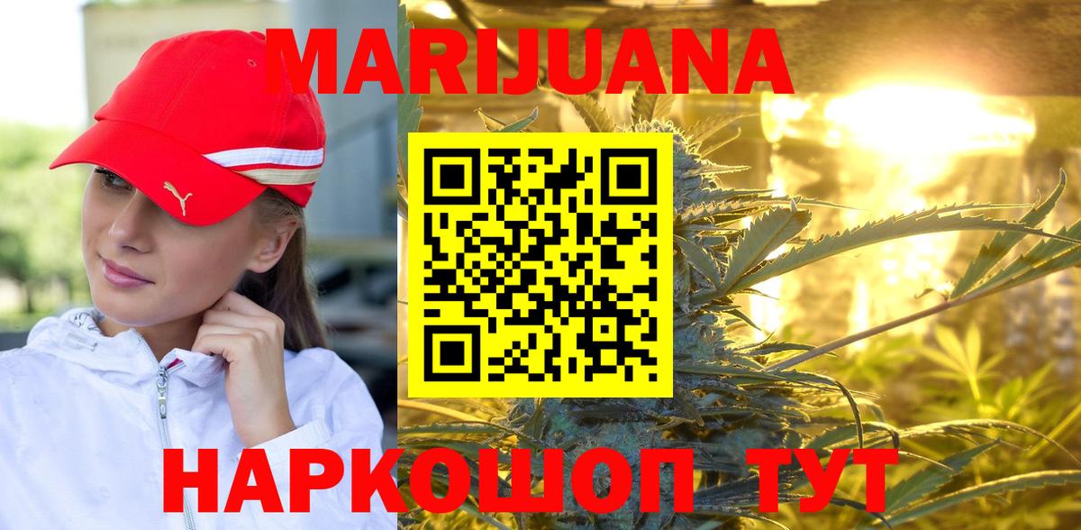 Codein Электросталь