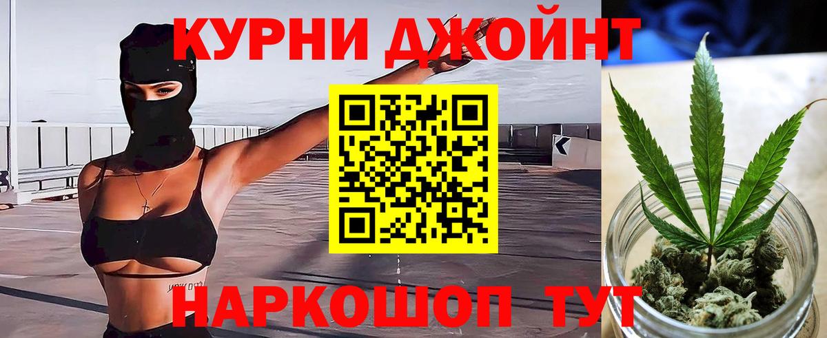 Каннабис ГИДРОПОН  Электросталь  Шишки марихуана AK-47 