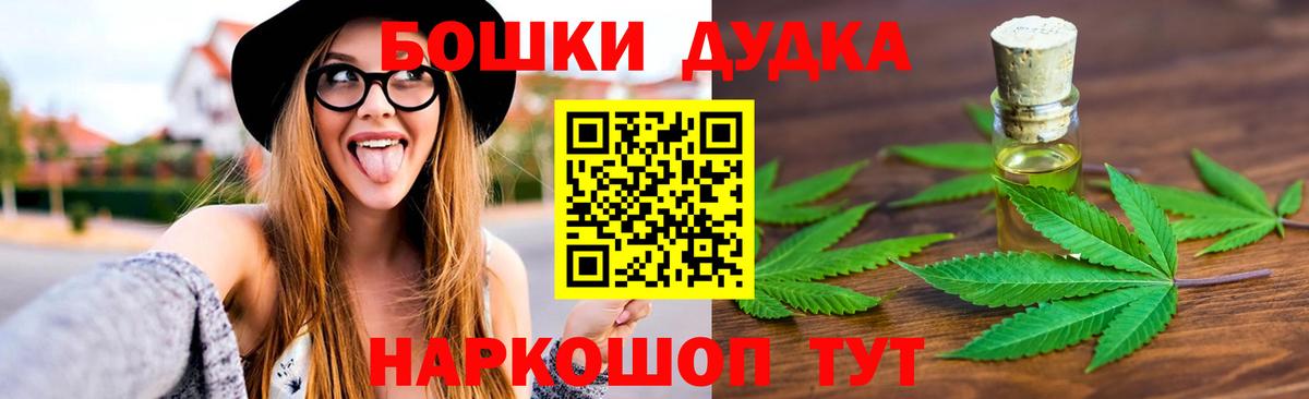 Канабис гибрид Электросталь